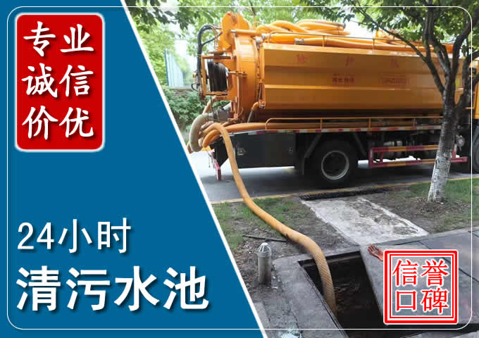 蔡甸化粪池清掏时人工与自动化哪个更好？清掏时有哪些要求？